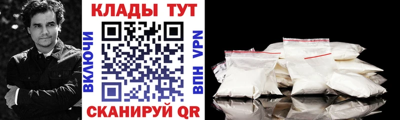 Наркотические вещества Бирюсинск Марихуана  СК  COCAIN  Гашиш  Меф мяу мяу 