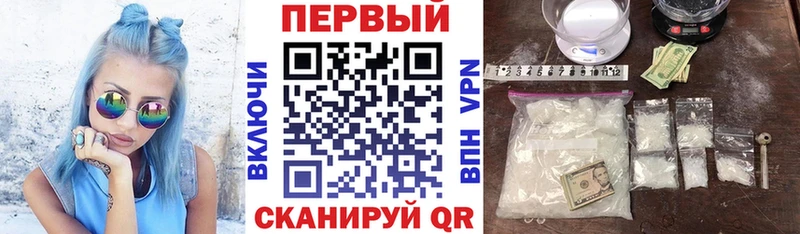 Амфетамин Розовый  что такое   darknet как зайти  Бирюсинск 