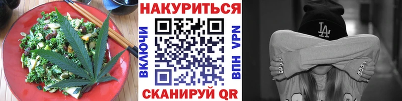 Печенье с ТГК конопля  купить наркоту  Бирюсинск 