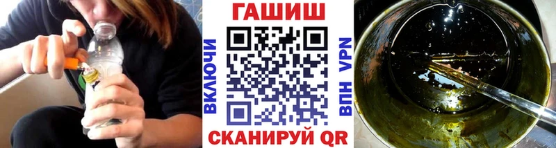 ГАШ VHQ  Бирюсинск 
