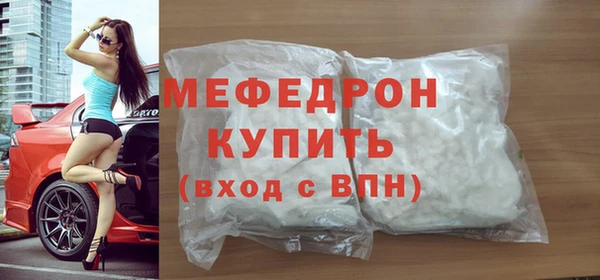 кокаин премиум Россошь