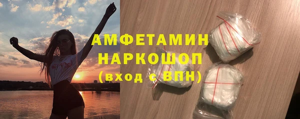 спиды Абинск