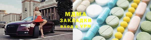 гидропоника Абаза