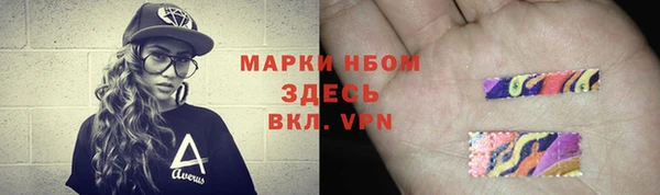 спиды Абинск
