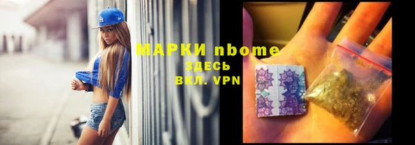 гидропоника Абаза