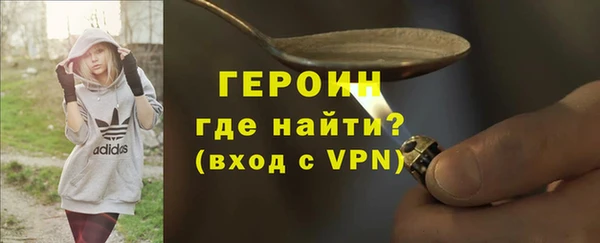 спиды Абинск