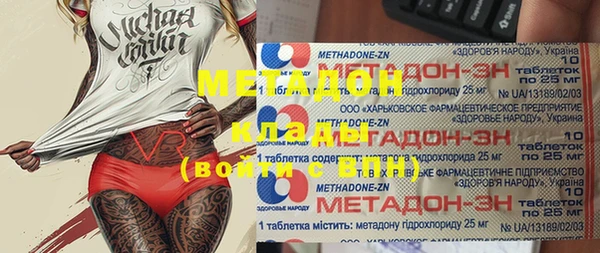 мдма Абдулино