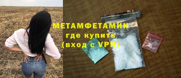 кокаин VHQ Алексеевка