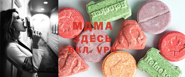 гидропоника Абаза
