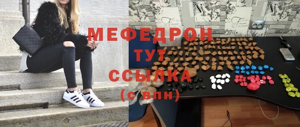 гидропоника Абаза