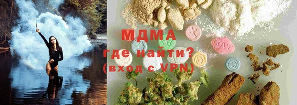 спиды Абинск