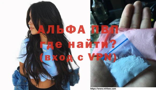 кокаин VHQ Алексеевка