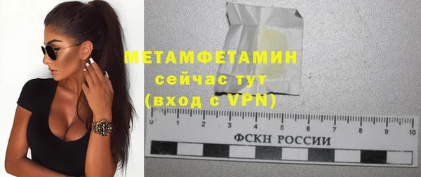 спиды Абинск