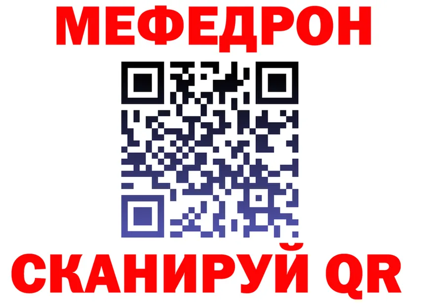 Альфа ПВП VHQ вход площадка OMG Бирюсинск
