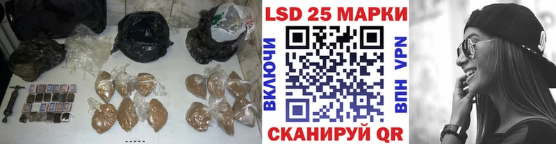LSD-25 экстази кислота Бирюсинск