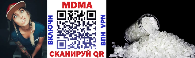 цена наркотик  Бирюсинск  MDMA кристаллы 
