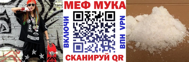Мефедрон кристаллы  цены наркотик  Бирюсинск 