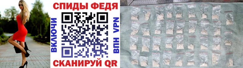 Метамфетамин мет Бирюсинск