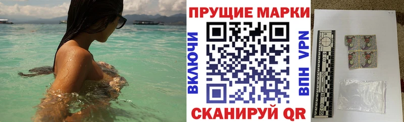 Наркотические марки 1,5мг  Бирюсинск 