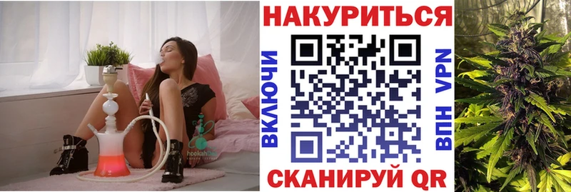 Каннабис Bruce Banner магазин Бирюсинск